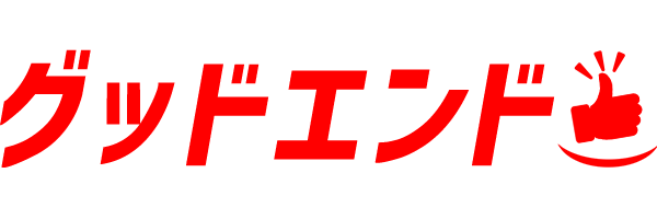 バイクウェア買取　グッドエンド