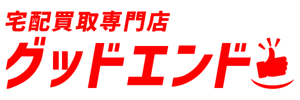 バイクウェア買取　グッドエンド